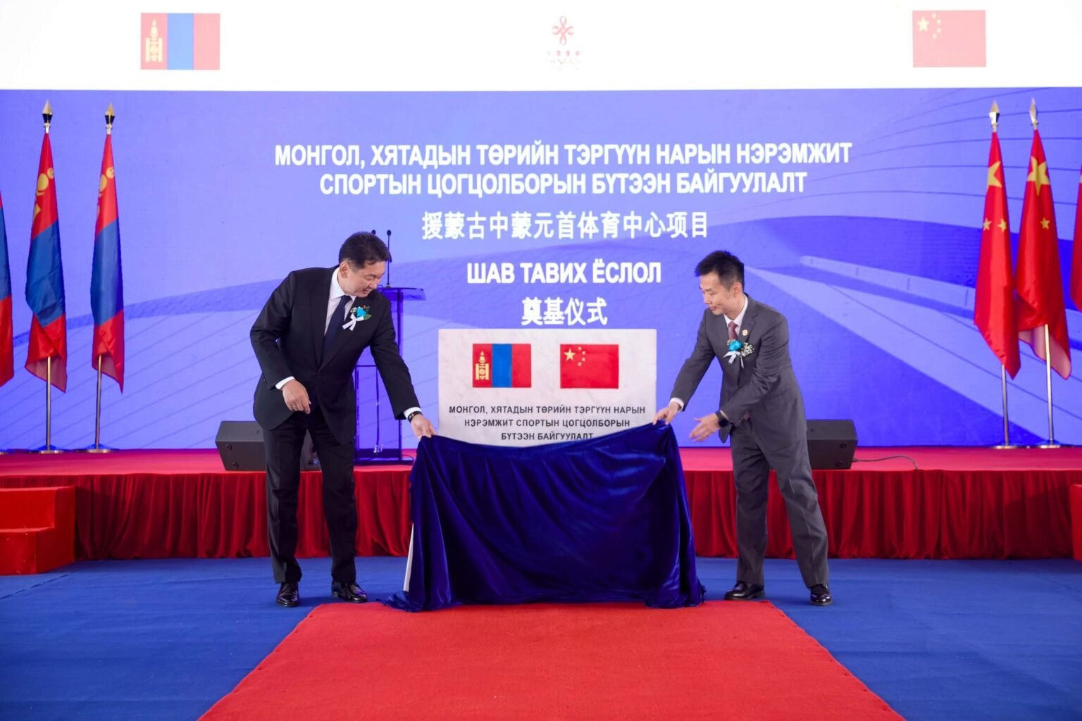 “Монгол, Хятадын төрийн тэргүүн нарын нэрэмжит спорт цогцолбор”-ын бүтээн байгуулалт эхэллээ